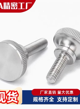 TBC05 06-M3M4M5M6M8M10M12-L10L12L14L16L20 2530滚花高头螺钉