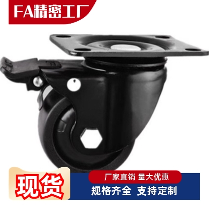 J-CRB16-D75-NN万向轮重载型