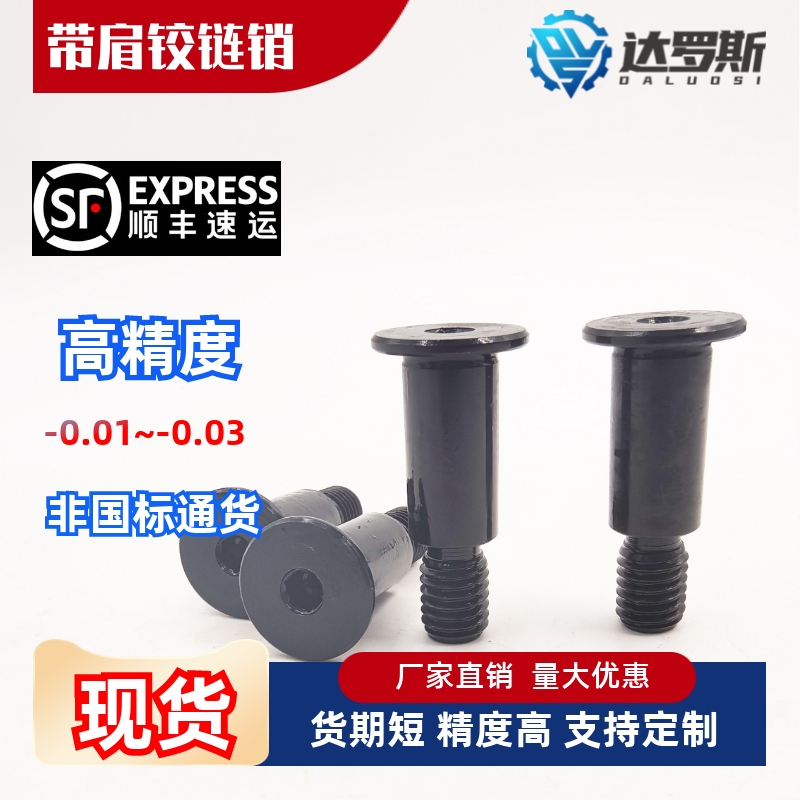 超短头带肩铰链销CLBK SCLBK56 8 10 12 15 16 20 25-15 20 25 30