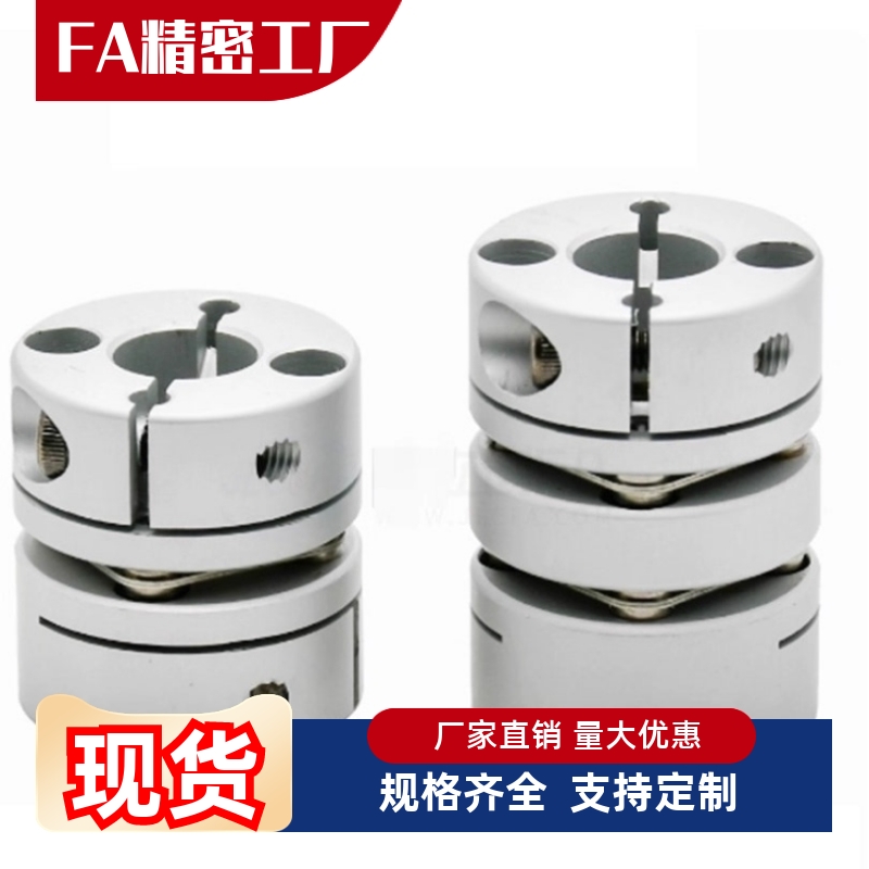 联轴器C-SCPW55 21/46/28 34-4-5-6-8-9-10-11-12-14/15/17