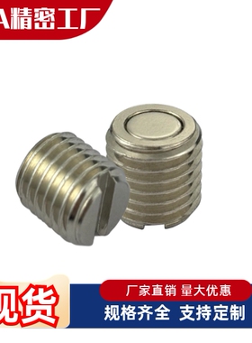 强力带座外螺纹粗牙磁铁C-HXB6/8/10/12/16/20-8/12/14/15/16