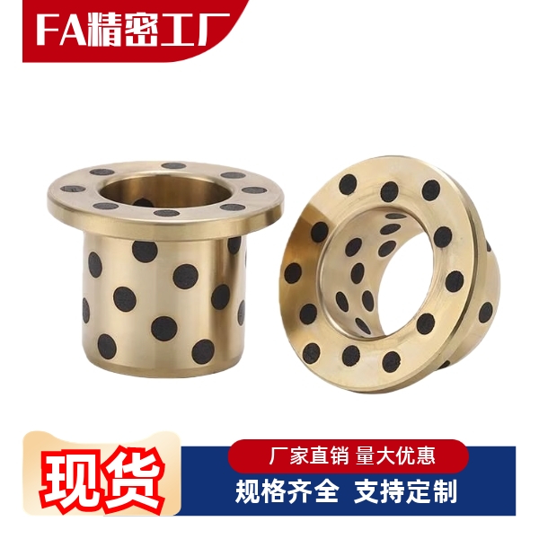 无油衬套MPFZ5 6 8 10 12 13 15 16 18-8 10 12 15 20 25 30 40 5