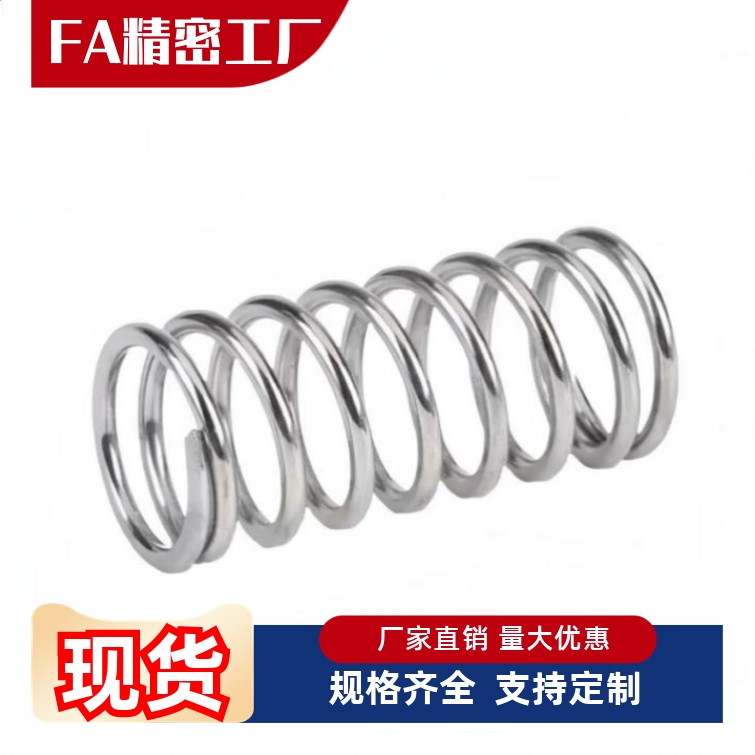 压缩弹簧 SUL-D2-D3-D4-D5-D6-D8-D10-D12-D13-D16-L10/20/30