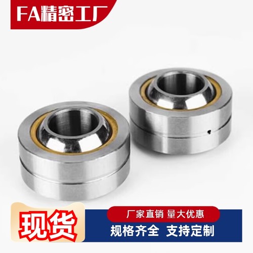 球面轴承RBPB5/6/8/10/12/14/16/18/20/22/25/RBPB30