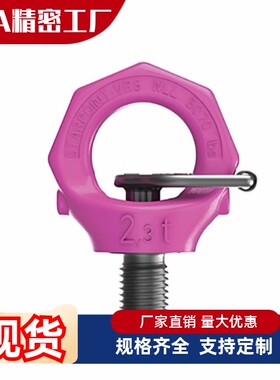 VRS-F-M8 10 12 14 16 18 20 22 24 27 30 33 36 42 48代德国RUD
