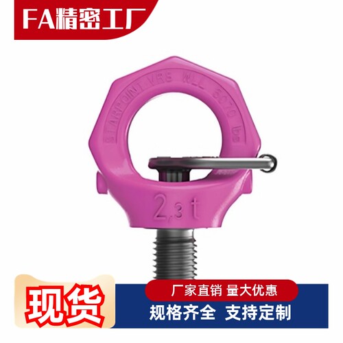 VRS-F-M8 10 12 14 16 18 20 22 24 27 30 33 36 42 48代德国RUD