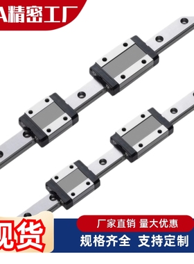 直线导轨IAD11/IAD12-H8 H10 H13 H16-L190 L210 L230 L250 L270