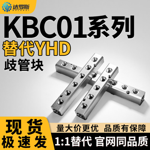 歧管块 KBC01-1K 2K 3K 4 K 5K 6K-Q R S G K 5 1N 2N 3M 4M