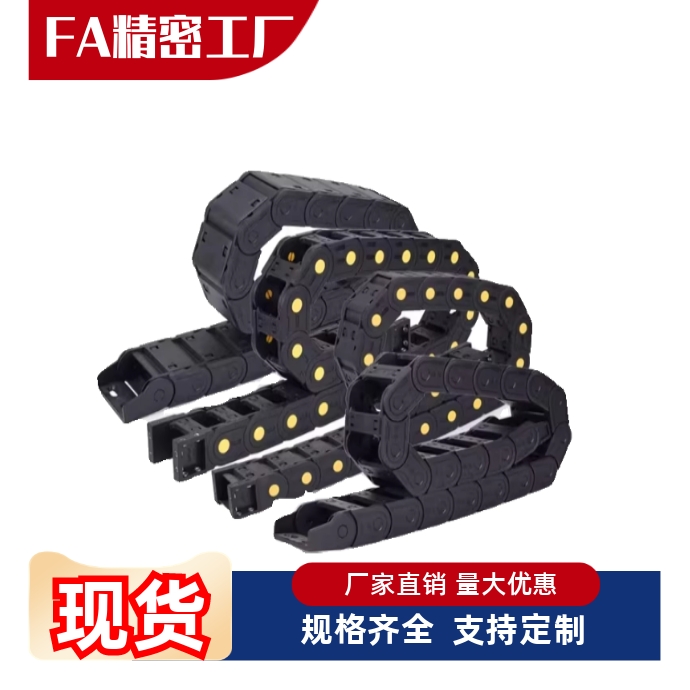 F37拖链VBD32-F25-R28/R38/R48/R60/R75-N10/N15/N23/N30/N50