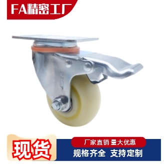 低重心脚轮J-CRA11/16-50/75A-NN