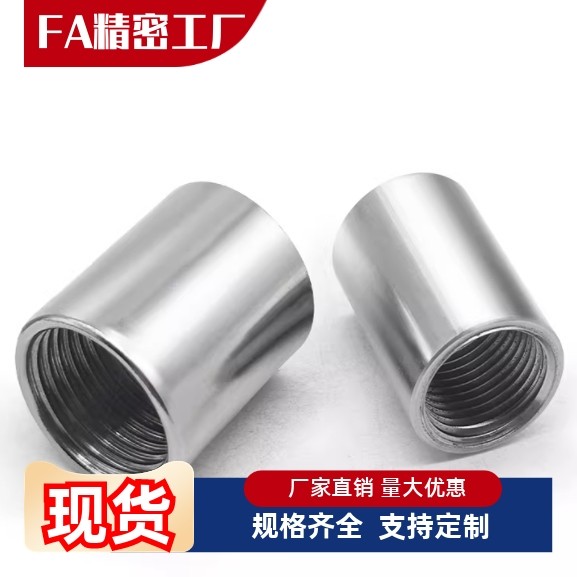 平行内丝套管SGPPSH SUTPSH 6A 8A 10A 15A 20A 25A 32A 40A 50A