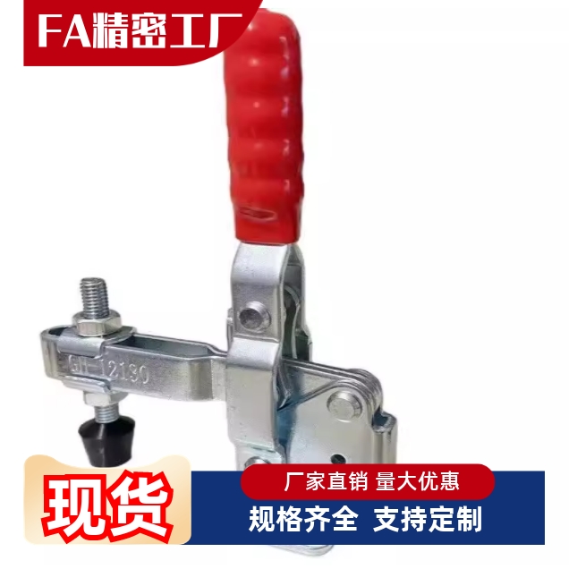 WDC04-1 WDC04-6 WDC04-S1 WDC04-S6 法兰底座快速夹钳