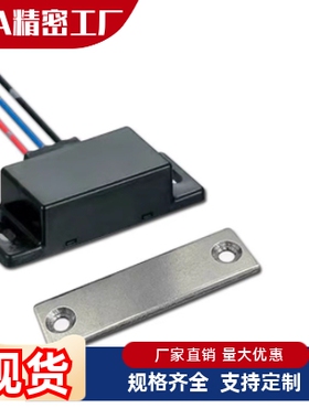 LE-134 LE-133-1/2 LE-131-1/2防水开关磁力扣HGE12-41 HGE13-54