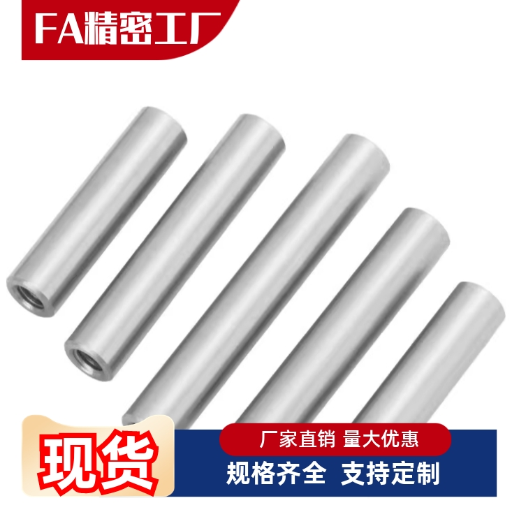 SCJ01/02/06/07/21/22/51~56/57-D30-L250-M16-N16导向轴