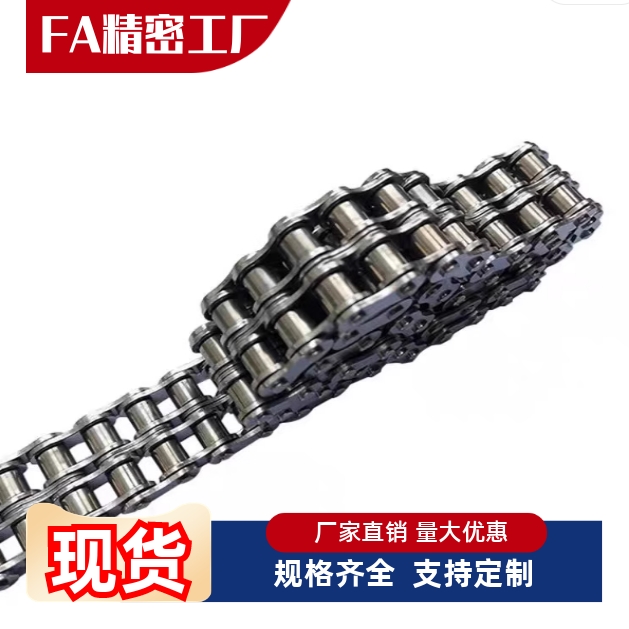 链条VMB/VMC/VMD/VMF/VMG/VMK