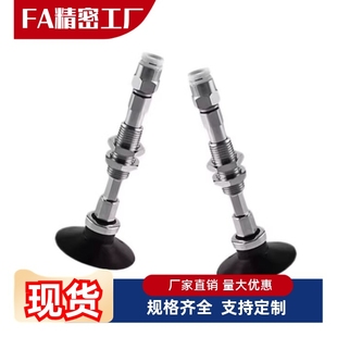 d30 d50 d15 d20 d10 WET36 WET41 d40 机械手 d25 真空吸盘J