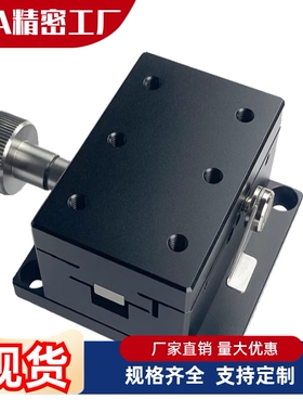 高精度燕尾槽型滑台XYEEG40 25 60微调位滑台交叉滚子导轨手动