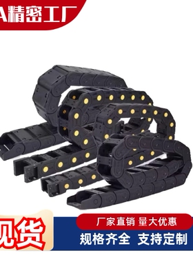 拖链VBF11 VBF01 VBF03 VBK31 VAC42 VAC51各种型号坦克链