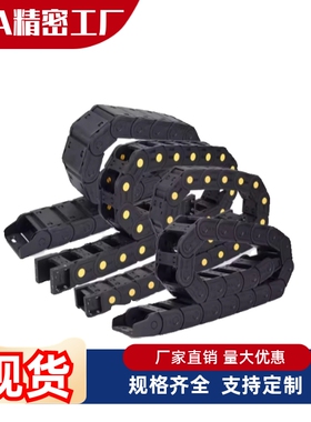 拖链 VBP01/02/31/32/61/62-F38/F50/F60/F75/F103-R55/R75-N30