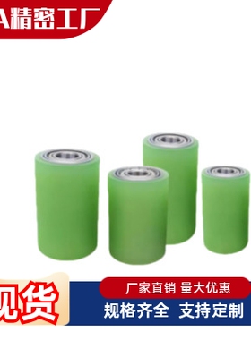 聚氨酯滚轮 RORUSP RORUAP25 30 35 40 50-20 25 30 40 50