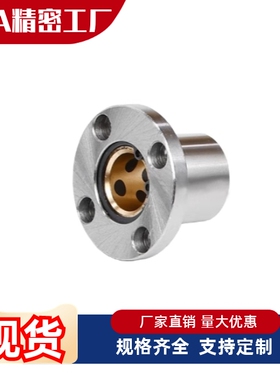 MFCMW MFCKW MFCNW-S10 12 13 16 20 25 30无油衬套中间法兰型