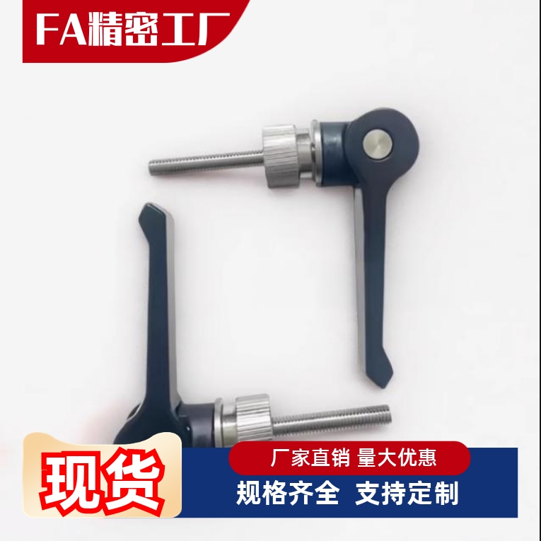 CLCK5/6/8-30/40/50/60B铝合金快速把手不锈钢凸轮快拆把手