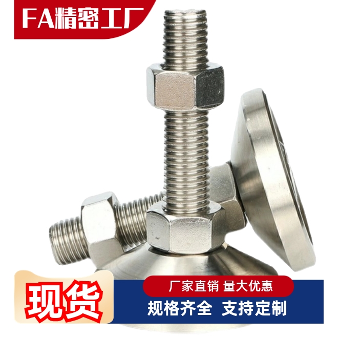 WAD51-D100-M16/M20M24-L100/L125/L150/L200带轴承型 怡合达脚杯