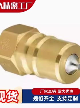 快速管接头QBPFC QBPFCH QBPFS QBPFSH QBPHT QBPHTP 2 3 4 6