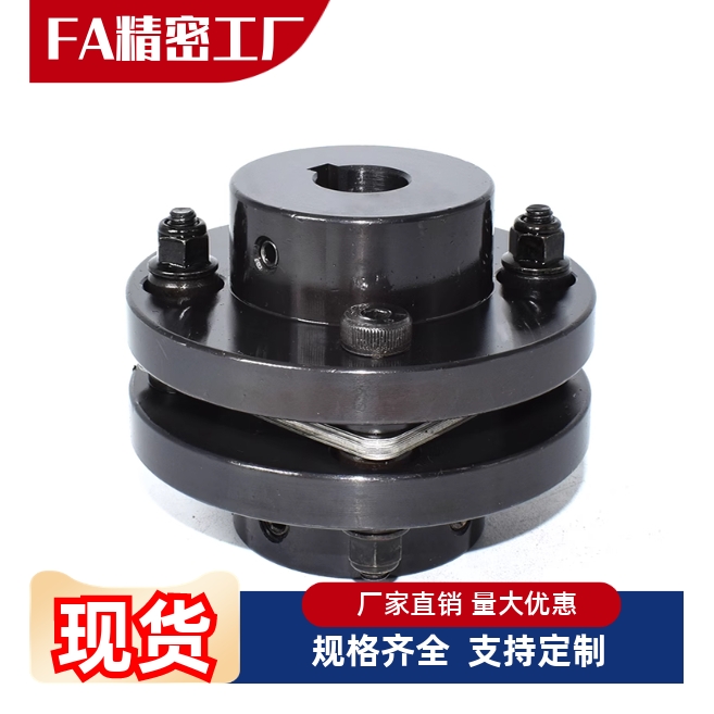 联轴器DBN51/56-D56 D68 D82-d8 d10 d11 d12 d14-e8e10e11e12e14