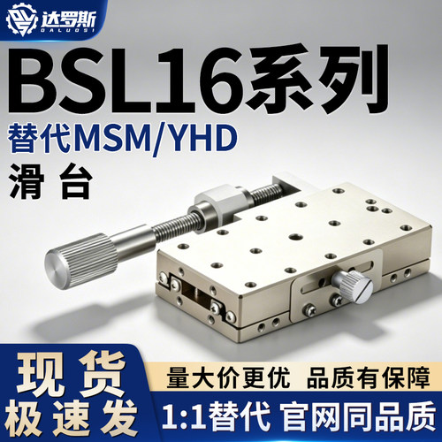 SL16-402VVF5/605C/AG0P/GP滑台精密长行程不锈钢位C移
