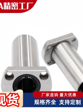 SLHFCS5 6 8 10 12 13 16 20 25 30/G H L单衬对切边法兰型