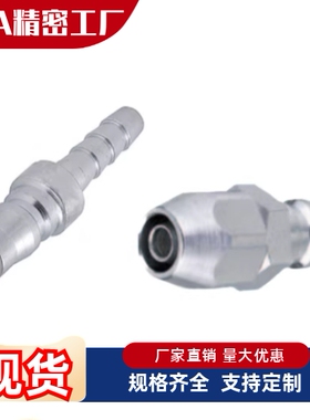 管接头 MCPH MCPHS MCPCN MCPC MCPCS 6.5 8 10 12