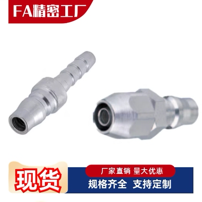 管接头 MCPH MCPHS MCPCN MCPC MCPCS 6.5 8 10 12