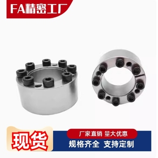 d38 d42d45 d24 d30 d32 d28 d22 d25 d40 胀紧套EUX01 d35 EUX02