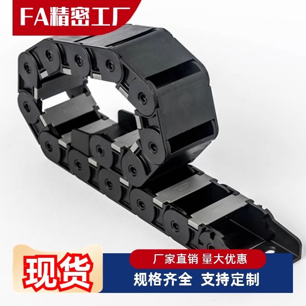 国产拖链VBK41-F70-R75-N35VEK41