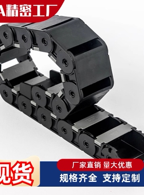 VBK41-F70-R75-N35-VEK41 VBK41-F50-国产拖链 静音型