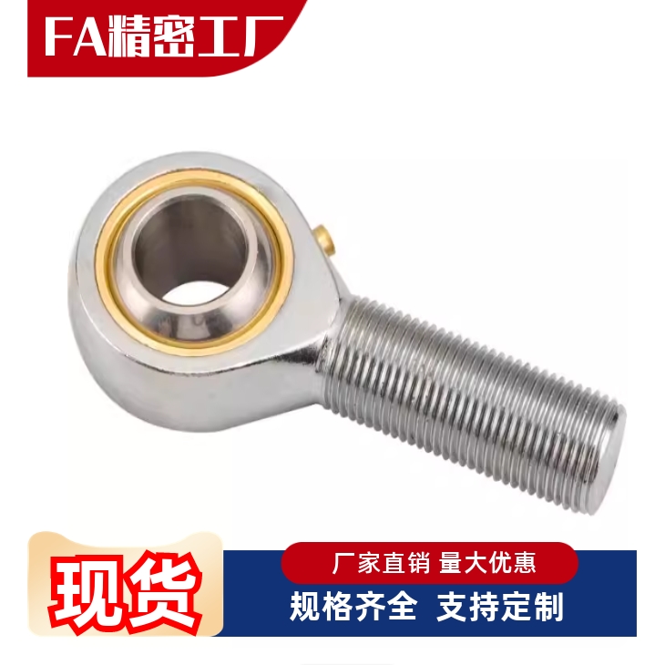 向心关节轴承BNN01低温轴承钢