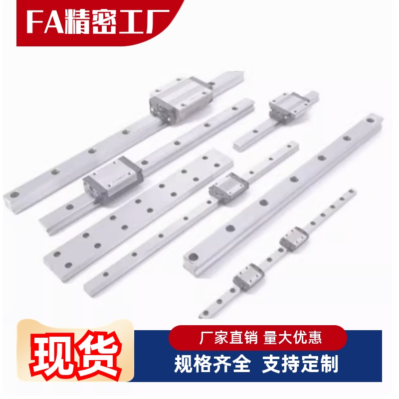 微型滚珠直线导轨滑块SNCCSNHC-