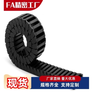 N15 电缆保护链 F37 N42 N40 N20 N14 R48 R38 VBD32 拖链替代