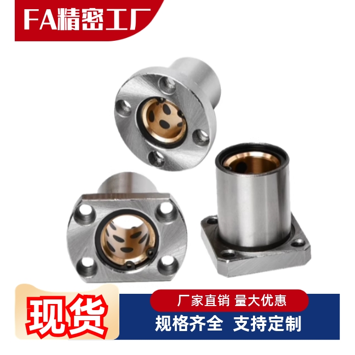 无油衬套OGB01/02/31/32/61/62-d30/d35/d40/d20/d16/d12/d13/d10