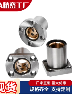 无油衬套OGB01/02/31/32/61/62-d30/d35/d40/d20/d16/d12/d13/d10