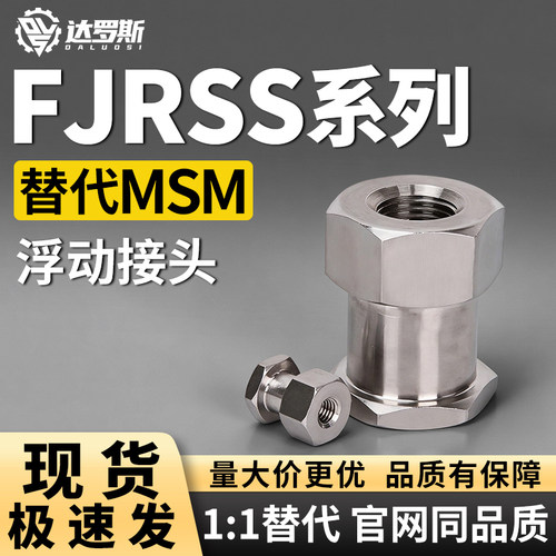 FJRSS456810-0.70.8