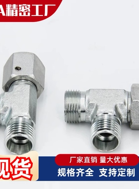 快拧接头 MCTPT MCUT TJBNC4 6 8 10 12-1 2 3 5 8 9 28 36