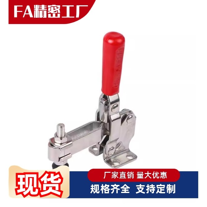 WDC40323法兰底座门快速夹钳