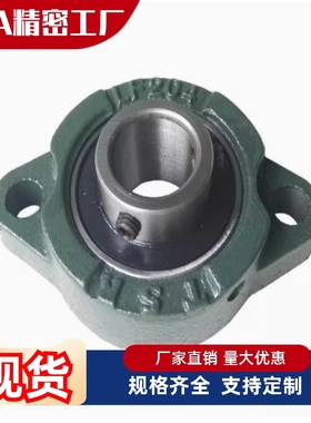 BFU61 BFU62 BFU63 BFU66 BFU71 BFU81 BFU82BFU86带座轴承