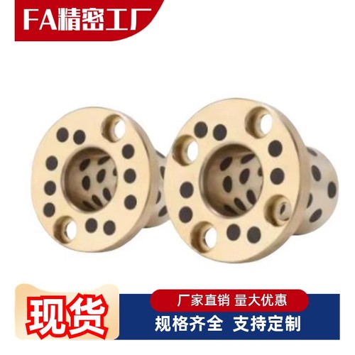 MPKZ 6 8 10 12 15 16 18 20 25-30-35-40-50-15/20/25无油衬套