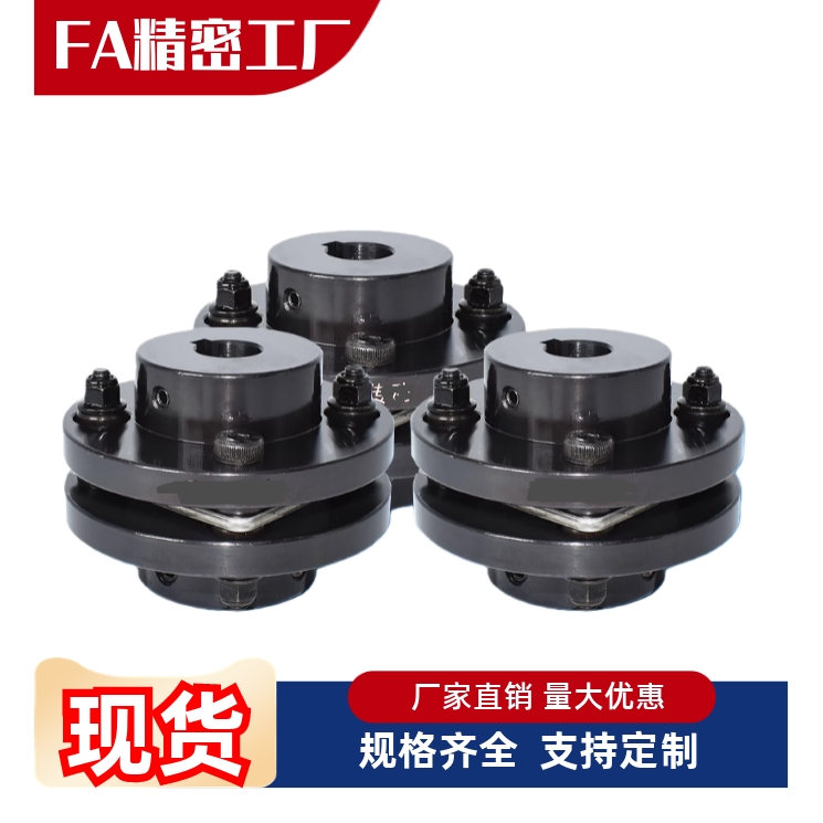 联轴器DBN51/56-D94 D104 D126-d14 d16 d18d19-e22 e24e25e28e30