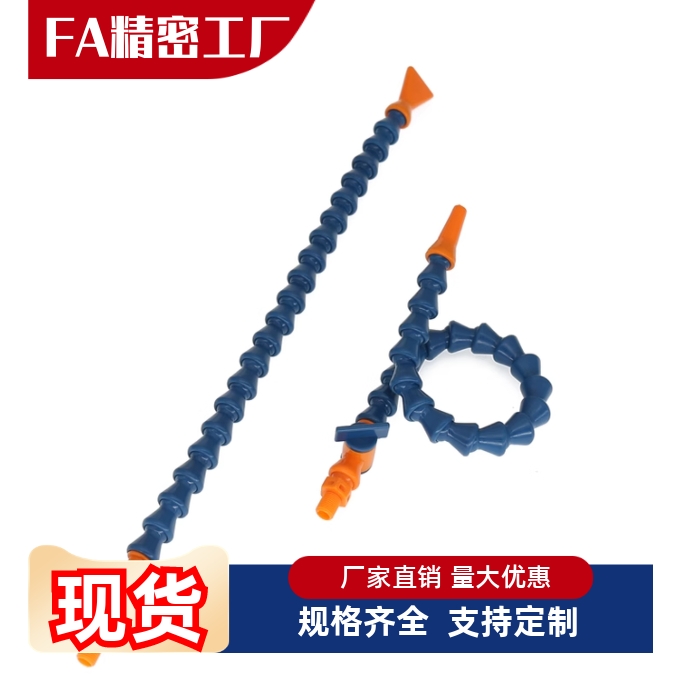 活动软管HOSAJ2-2-ABCDM1