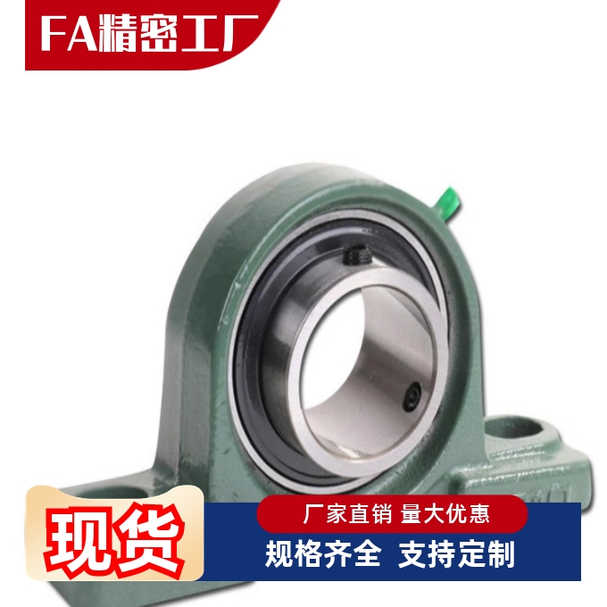 BDS01-000/001/002/003/004/005/006 不锈钢微型立式座带座轴承