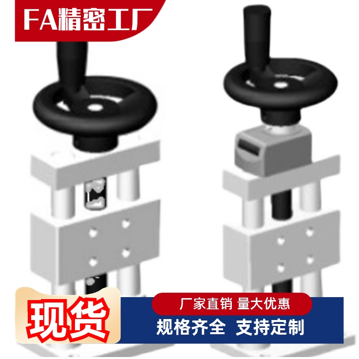 简易调整组件HHT31/HHT01-A40/80-25/50 进给丝杠型带位置显示器